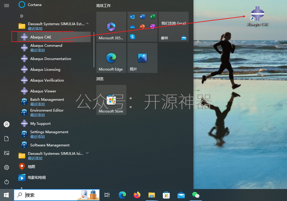 abaqus许可证87对应哪些模块？